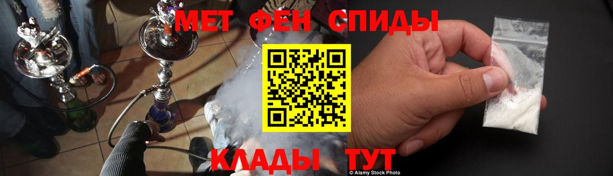 Amphetamine Розовый Новоуральск