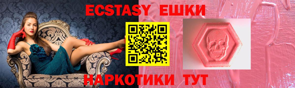 Ecstasy DUBAI Новоуральск