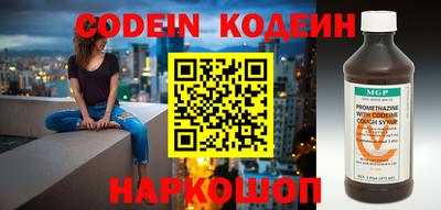 кокаин перу Шебекино
