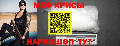 кокаин перу Шебекино