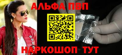 круглые Шахты