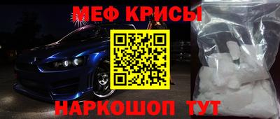 круглые Шахты