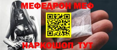 амфетамин Шелехов