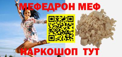 кокаин перу Шебекино