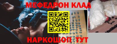 кокаин перу Шебекино