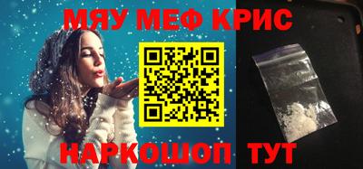 амфетамин Шелехов