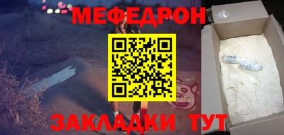 кокаин перу Шебекино