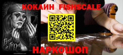 круглые Шахты