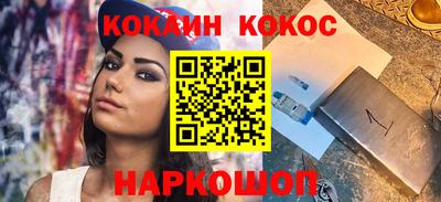 круглые Шахты