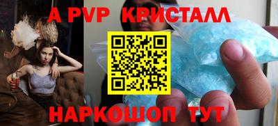 кокаин перу Шебекино
