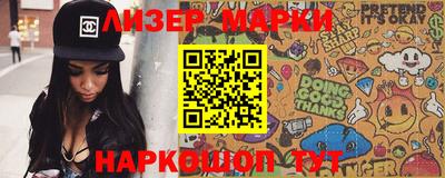 кокаин перу Шебекино