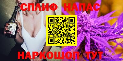 амфетамин Шелехов