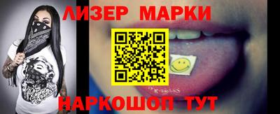 амфетамин Шелехов