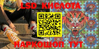 кокаин перу Шебекино