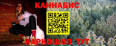 амфетамин Шелехов