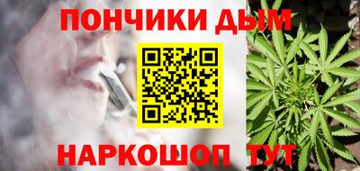 кокаин перу Шебекино