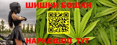 амфетамин Шелехов
