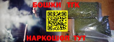 кокаин перу Шебекино