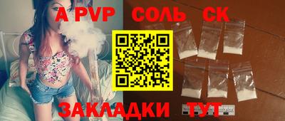 круглые Шахты