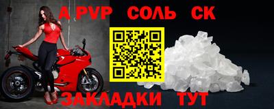 кокаин перу Шебекино