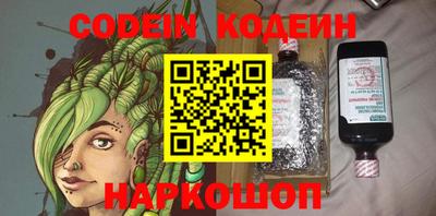 кокаин перу Шебекино