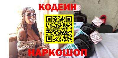 амфетамин Шелехов