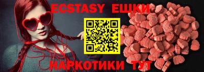 круглые Шахты