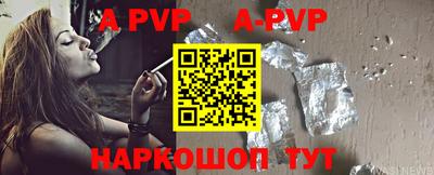 круглые Шахты