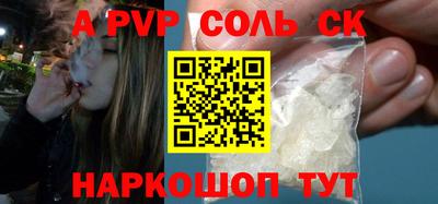 кокаин перу Шебекино