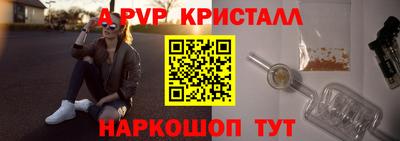 круглые Шахты