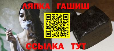 амфетамин Шелехов