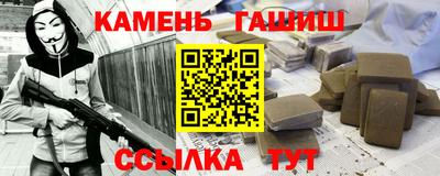 амфетамин Шелехов