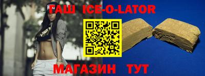 амфетамин Шелехов
