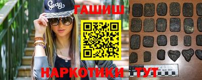 кокаин перу Шебекино