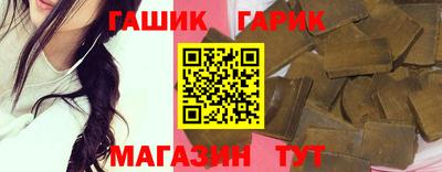 амфетамин Шелехов