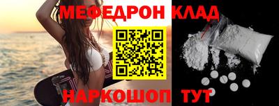 круглые Шахты