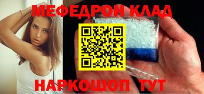 круглые Шахты