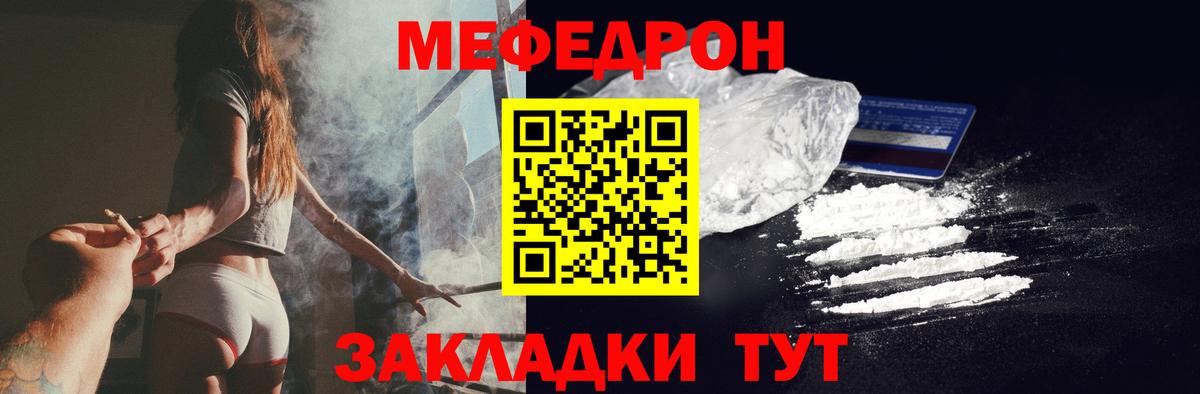 Меф  Вход с VPN  МЕФ  Новоуральск  МЕФ 4 MMC  Мефедрон мука 