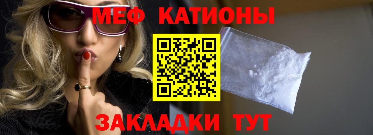 МЕФ мука Новоуральск