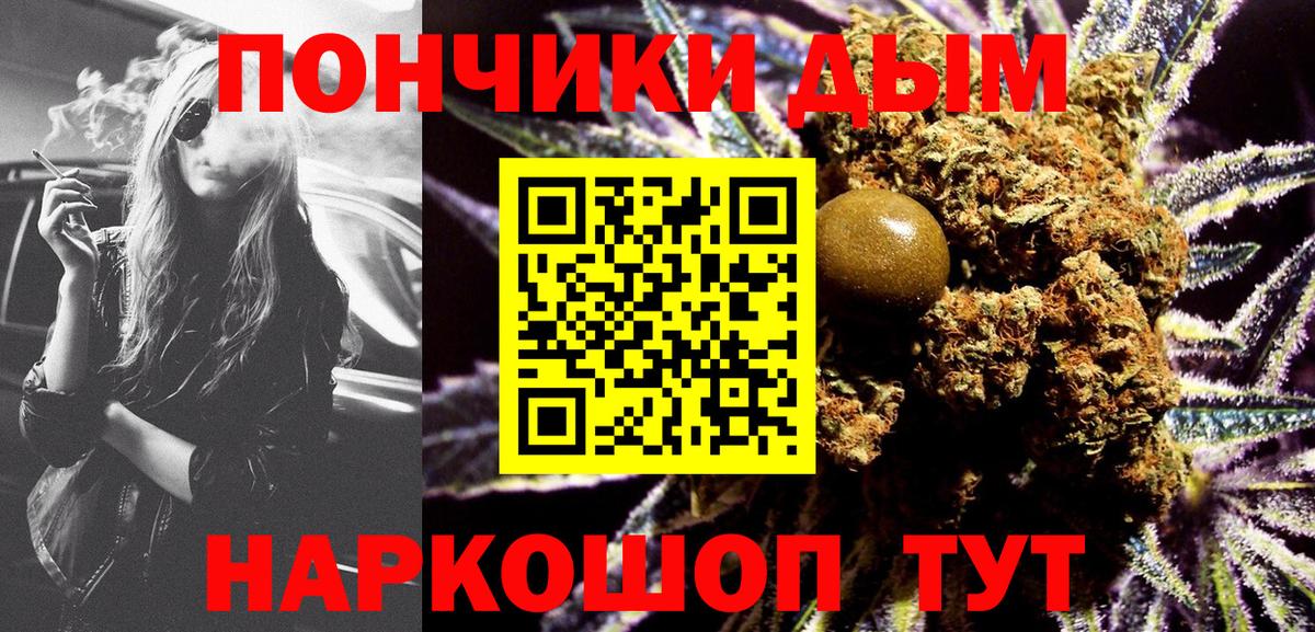 Новоуральск  Бошки Шишки семена  Вход с VPN  Каннабис индика  Канабис AK-47 